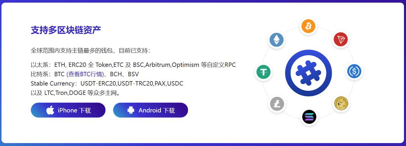 排到